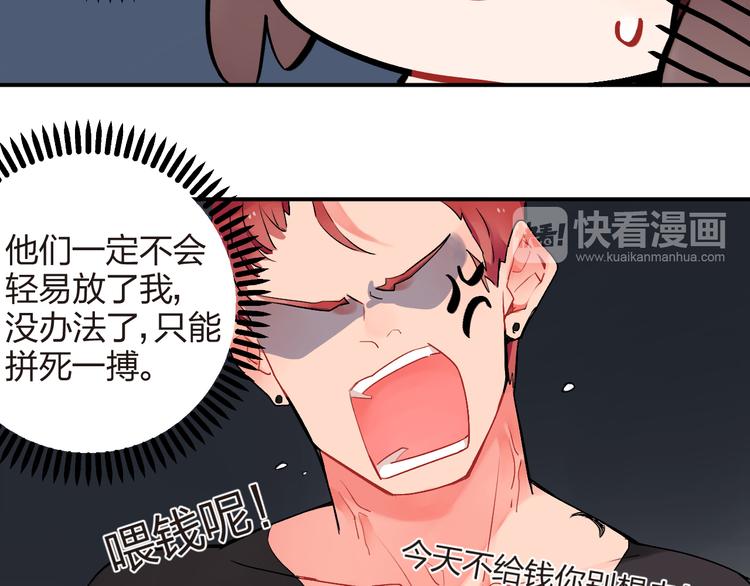 第6话  再次出现的亚木！48