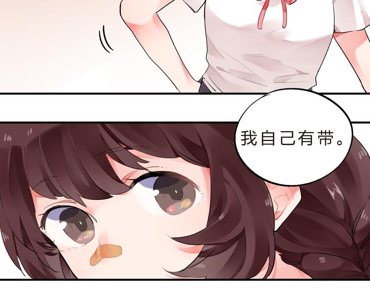 第9话  各自的心思38