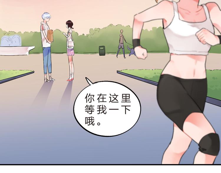 第5话 傻瓜蛾子丢弃计划47