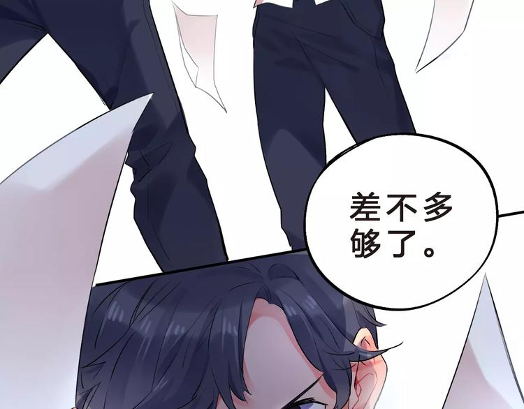 第17话 学长与小梅46