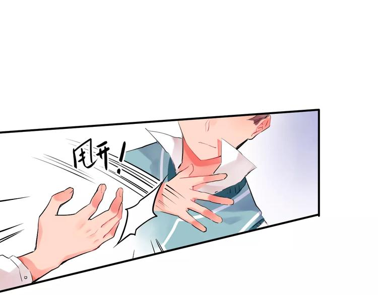 第17话 学长与小梅56