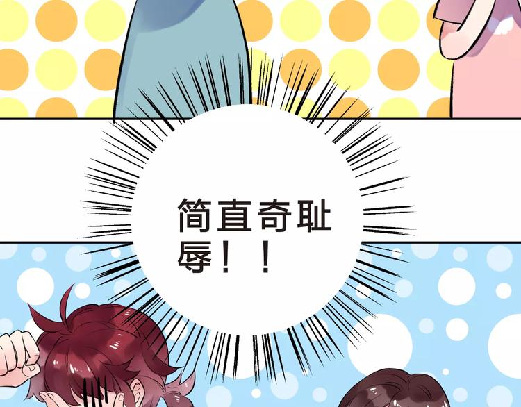 第31话 上学第一天55