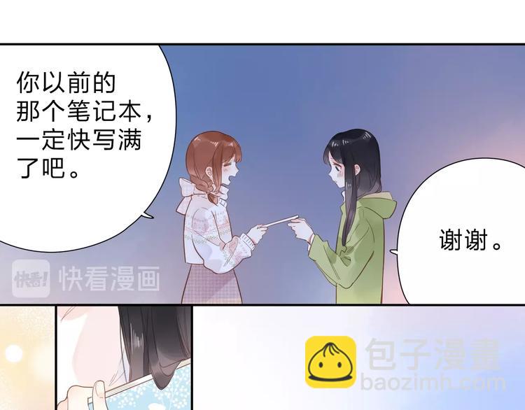 第56话 你与我，跳动的心17