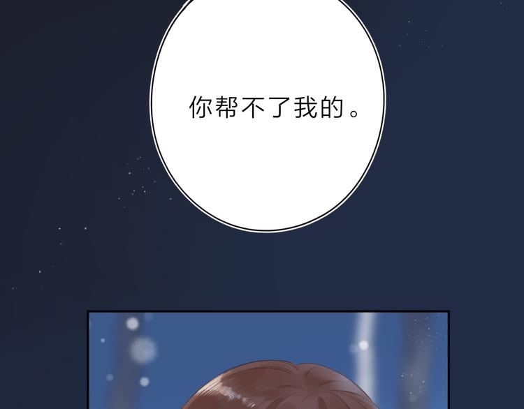 第9话 他的回答27