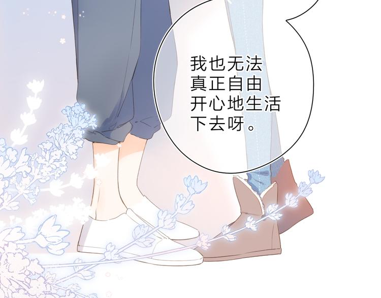 第17话 小梵的选择59