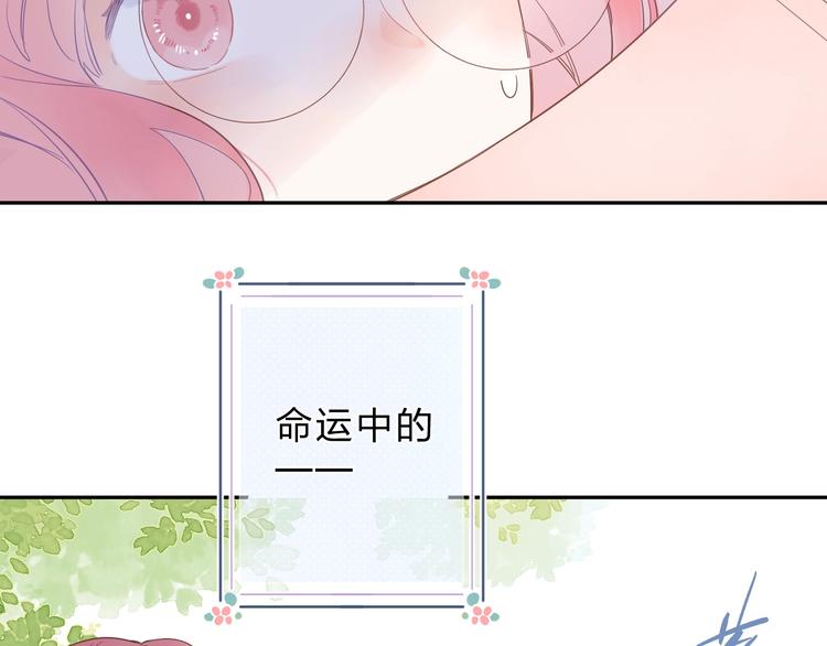 第55话 小小的暗恋24