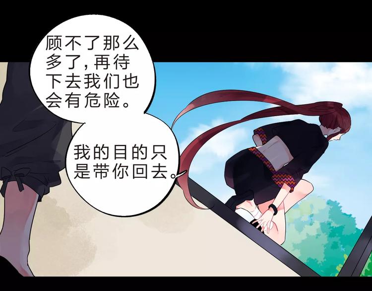 第27话 不灭的声音33