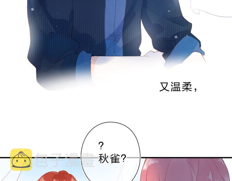 第55话 小小的暗恋89