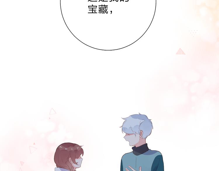 第49话 温暖的宝藏74