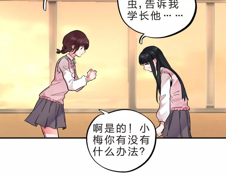 第21话 陪伴才是…69