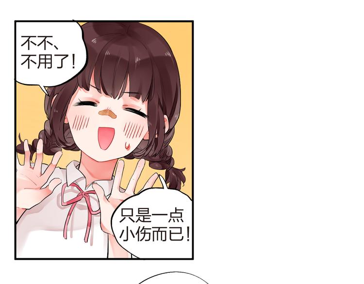 第8话 小小蛊虫62