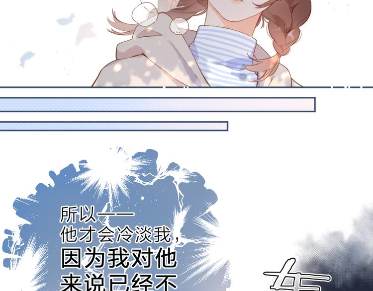 第8话 察觉61