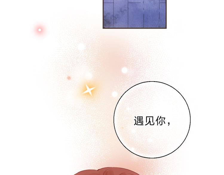 第52话 轻轻触碰你87