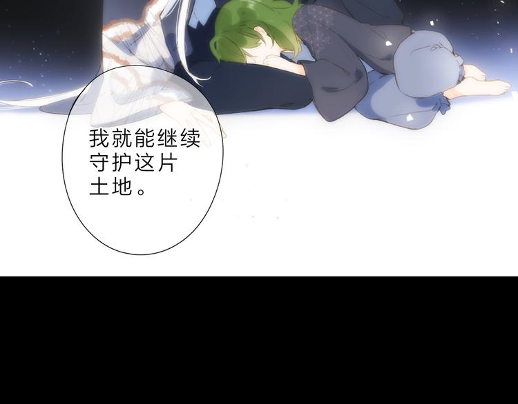 第21话 绝望42