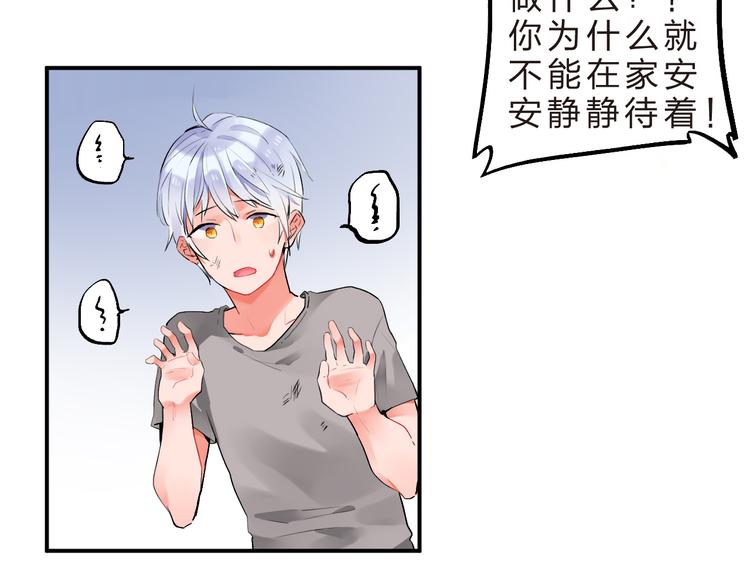 第11话 爆发22