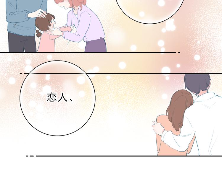 第51话 复杂的心（下）71