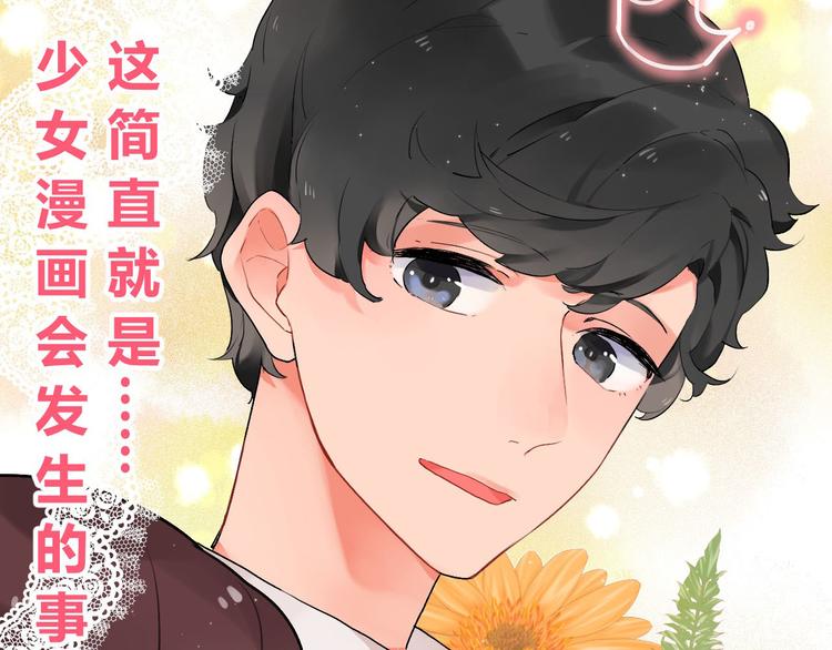 第2话 绝对不能被人知道的秘密27