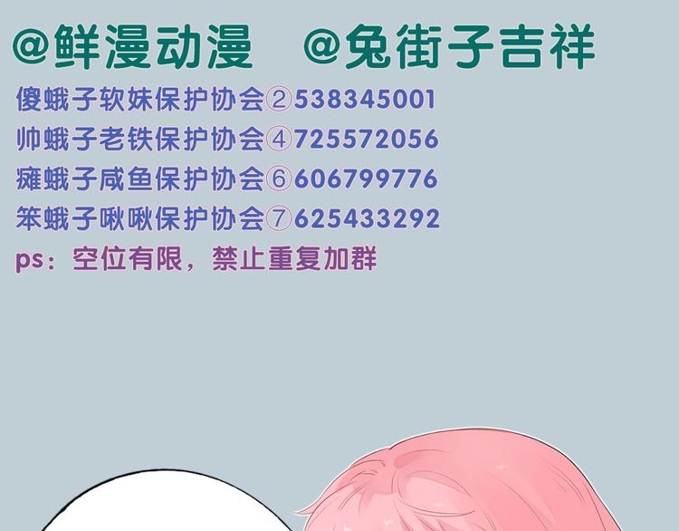 第49话 温暖的宝藏105