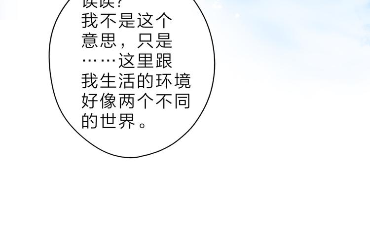 第7话 不能说的真相45