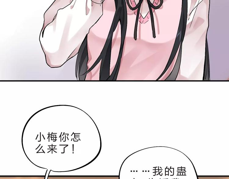 第21话 陪伴才是…68