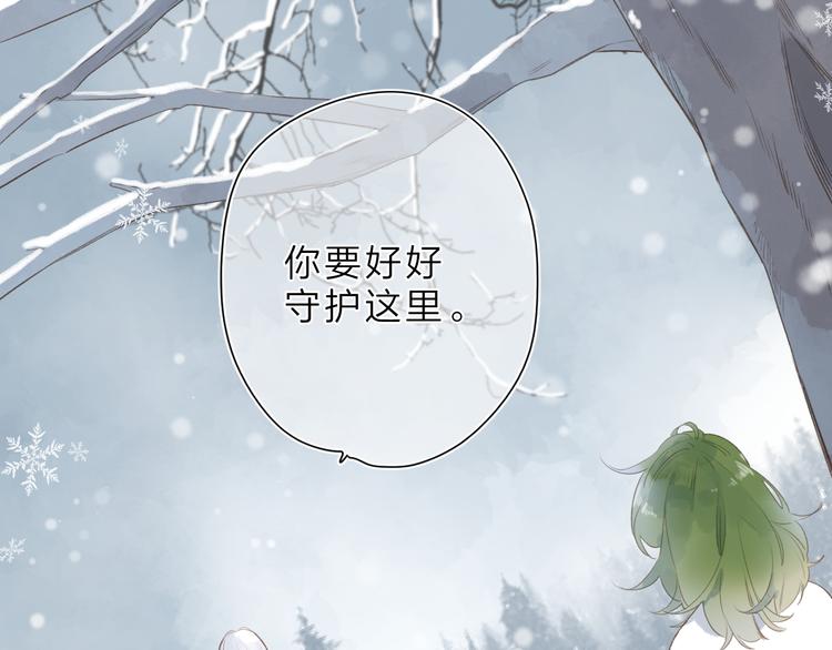 第20话 神木的记忆75