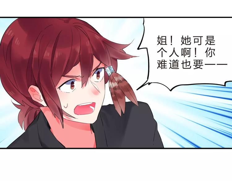 第26话 变化36