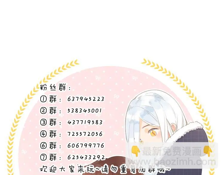 第23话 愚蠢的事77