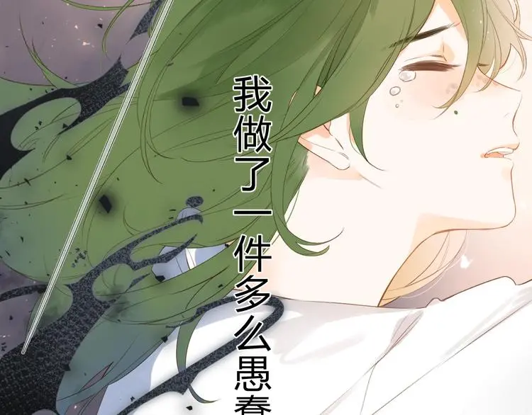 第23话 愚蠢的事46