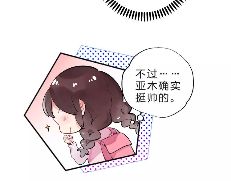 第30话 转校生21