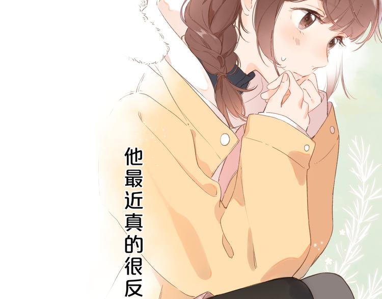 第8话 察觉66