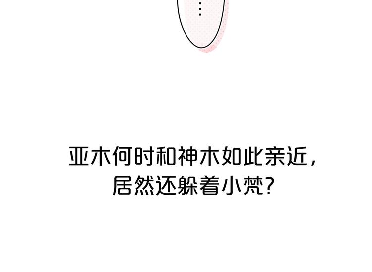 第7话 不能说的真相111