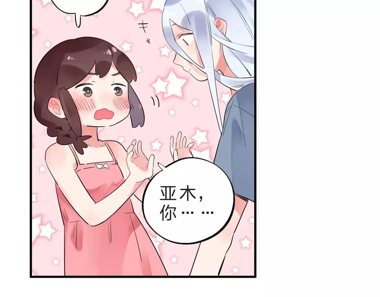 第28话 彼此的愿望108
