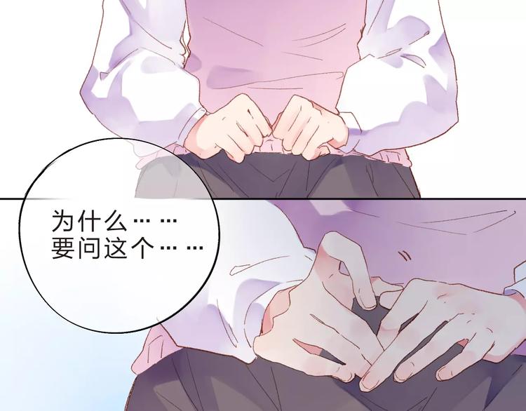 第35话 “仰慕”50