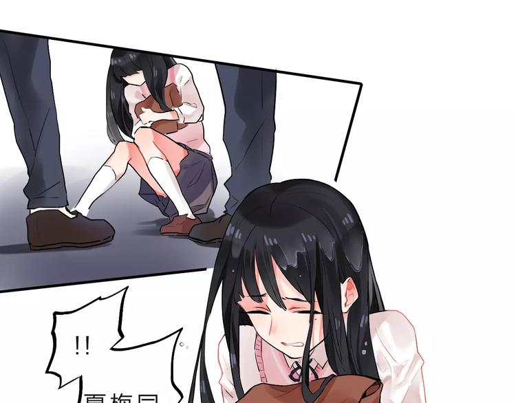 第17话 学长与小梅21