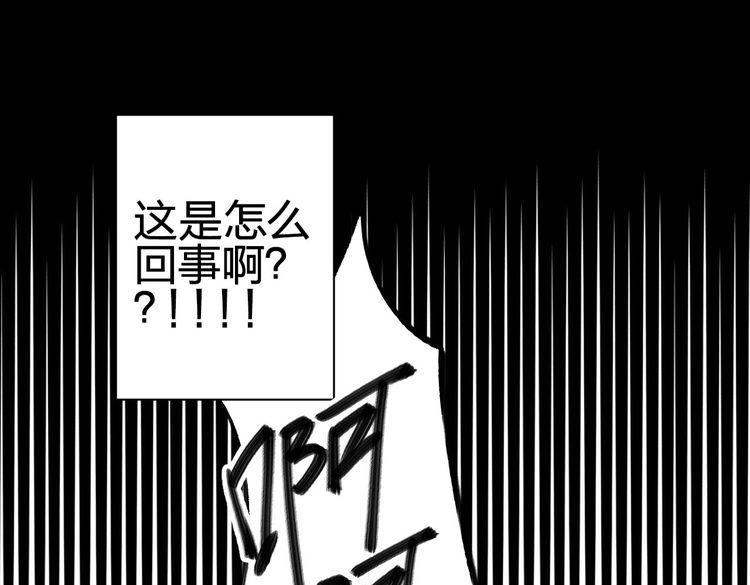 第1话 SOS！突然出现的陌生裸男！37
