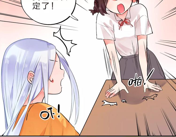 第15话 我爱学习，学习使我…63