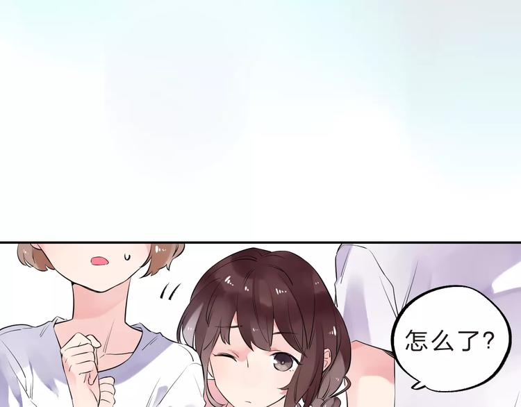 第31话 上学第一天79