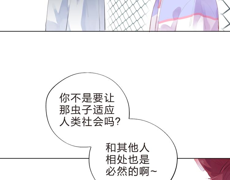 第37话 我的愿望46