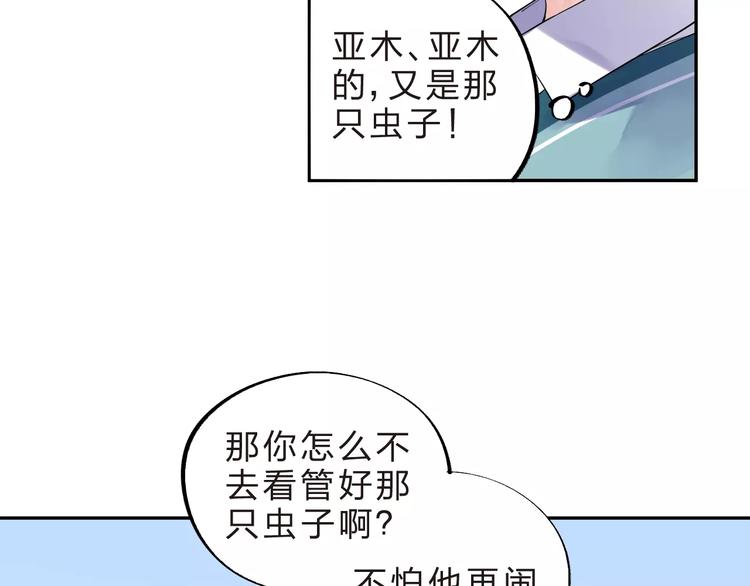 第31话 上学第一天40