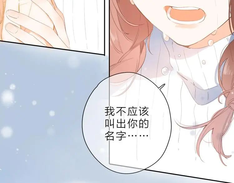 最终话 再见27