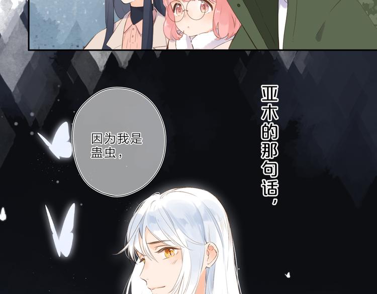第10话 友人的鼓励51