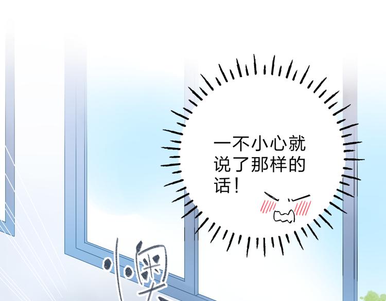 第49话 温暖的宝藏44