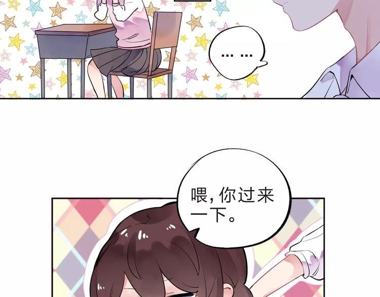 第30话 转校生58