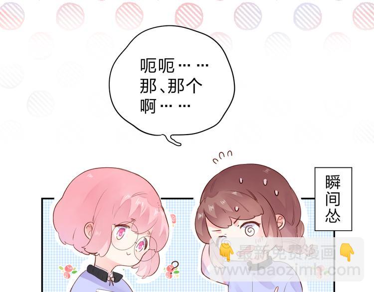 第45话 勇气与胆怯21