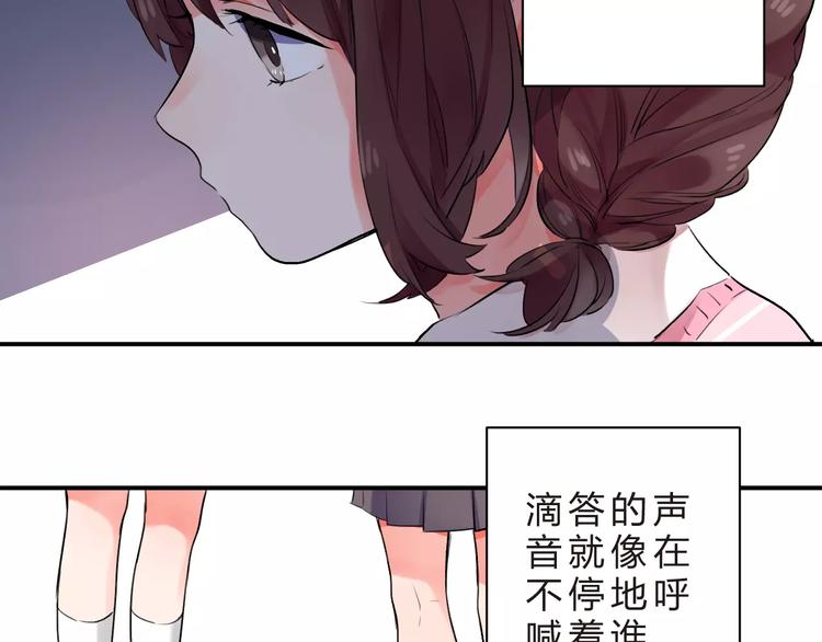 第17话 学长与小梅106