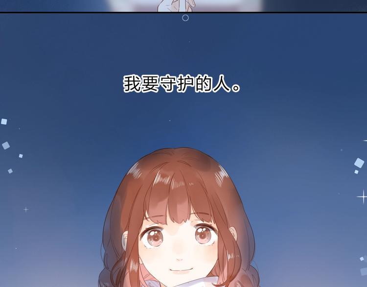 第56话 你与我，跳动的心86