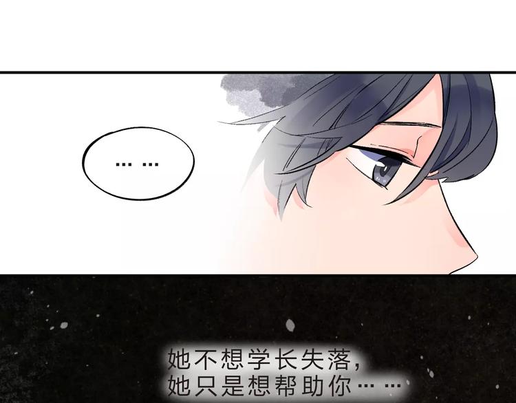 第21话 陪伴才是…39