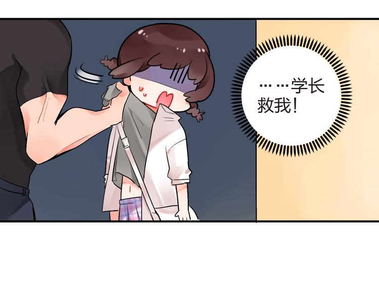 第6话  再次出现的亚木！45