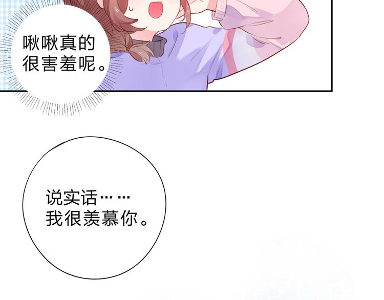 第45话 勇气与胆怯85