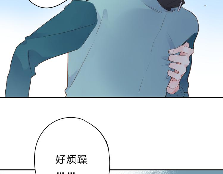 第51话 复杂的心（下）135